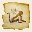 знак зодиака обезьяна
