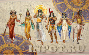 Египетский гороскоп